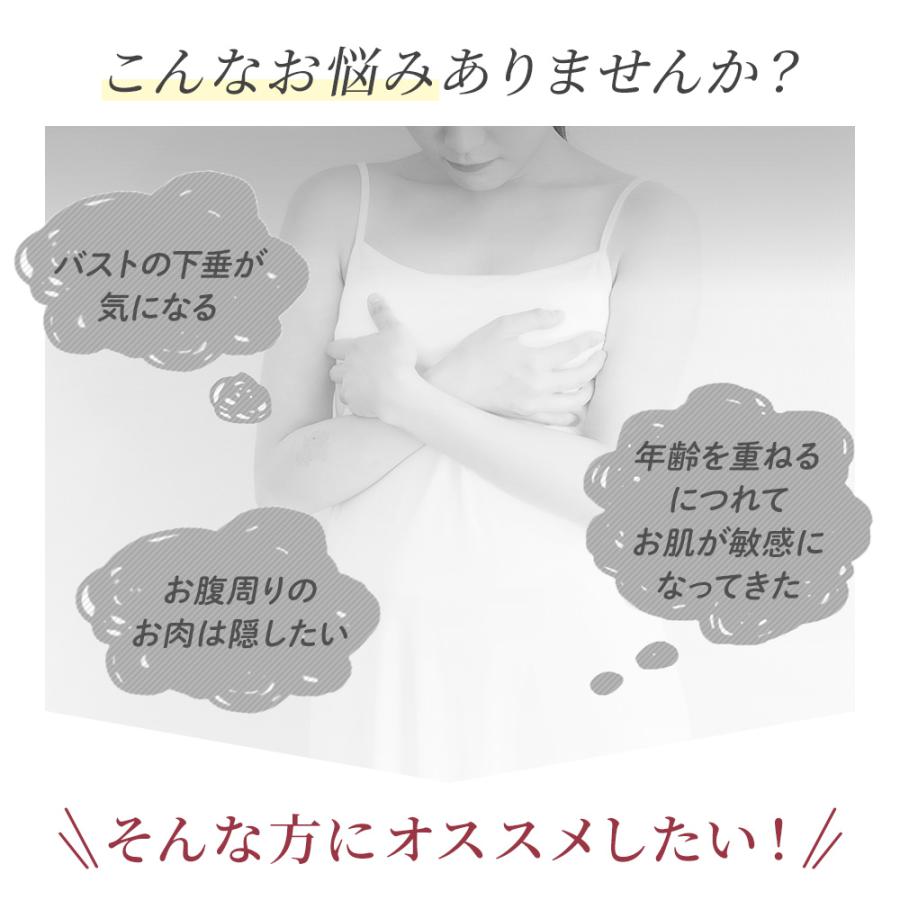 ブラデリス ブラキャミ ブラデリスニューヨーク カップ付きキャミソール カヤビューティラボ はくだけ簡単マドレーヌカップ 綿混 ブラキャミ セール 安い | BRADELIS NewYork | 06