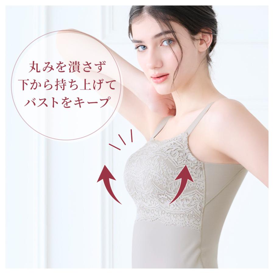 ブラデリス ブラキャミ ブラデリスニューヨーク カップ付きキャミソール カヤビューティラボ はくだけ簡単マドレーヌカップ 綿混 ブラキャミ セール 安い | BRADELIS NewYork | 07