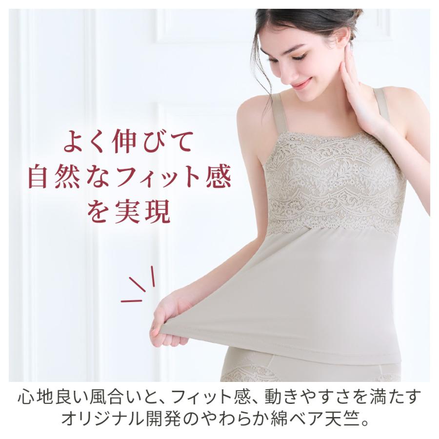 ブラデリス ブラキャミ ブラデリスニューヨーク カップ付きキャミソール カヤビューティラボ はくだけ簡単マドレーヌカップ 綿混 ブラキャミ セール 安い | BRADELIS NewYork | 11