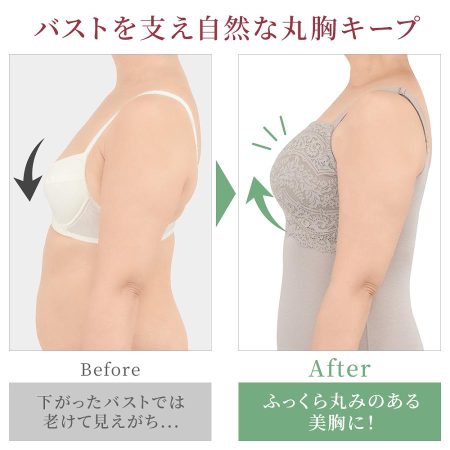 ブラデリス ブラキャミ ブラデリスニューヨーク カップ付きキャミソール カヤビューティラボ はくだけ簡単マドレーヌカップ 綿混 ブラキャミ セール 安い | BRADELIS NewYork | 13