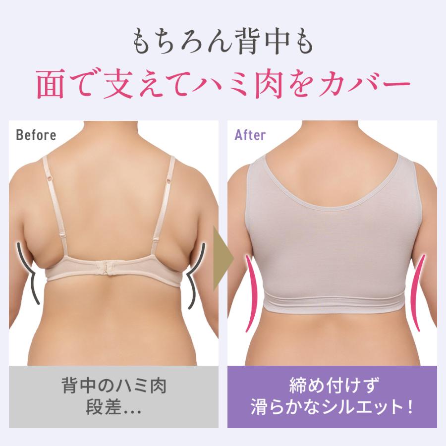 ノンワイヤーブラ ブラジャー シルク ブラデリスニューヨーク ナイトブラ ノンワイヤー ゆきねえ とろりソフト シルク混 ライト ブラ 25 セール | BRADELIS NewYork | 17