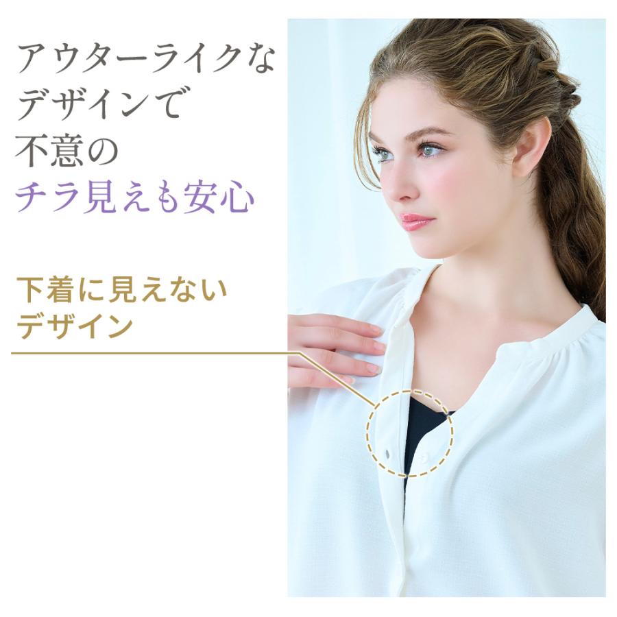 ノンワイヤーブラ ブラジャー シルク ブラデリスニューヨーク ナイトブラ ノンワイヤー ゆきねえ とろりソフト シルク混 ライト ブラ 25 セール | BRADELIS NewYork | 18