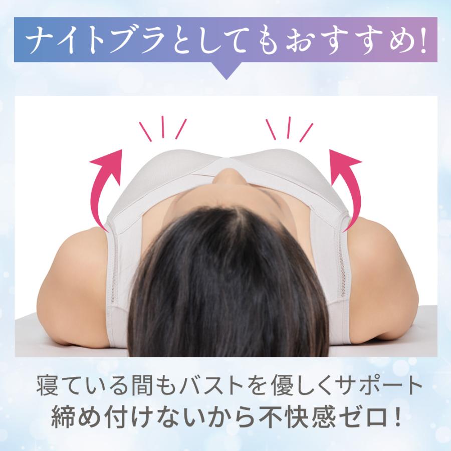 ノンワイヤーブラ ブラジャー シルク ブラデリスニューヨーク ナイトブラ ノンワイヤー ゆきねえ とろりソフト シルク混 ライト ブラ 25 セール | BRADELIS NewYork | 20