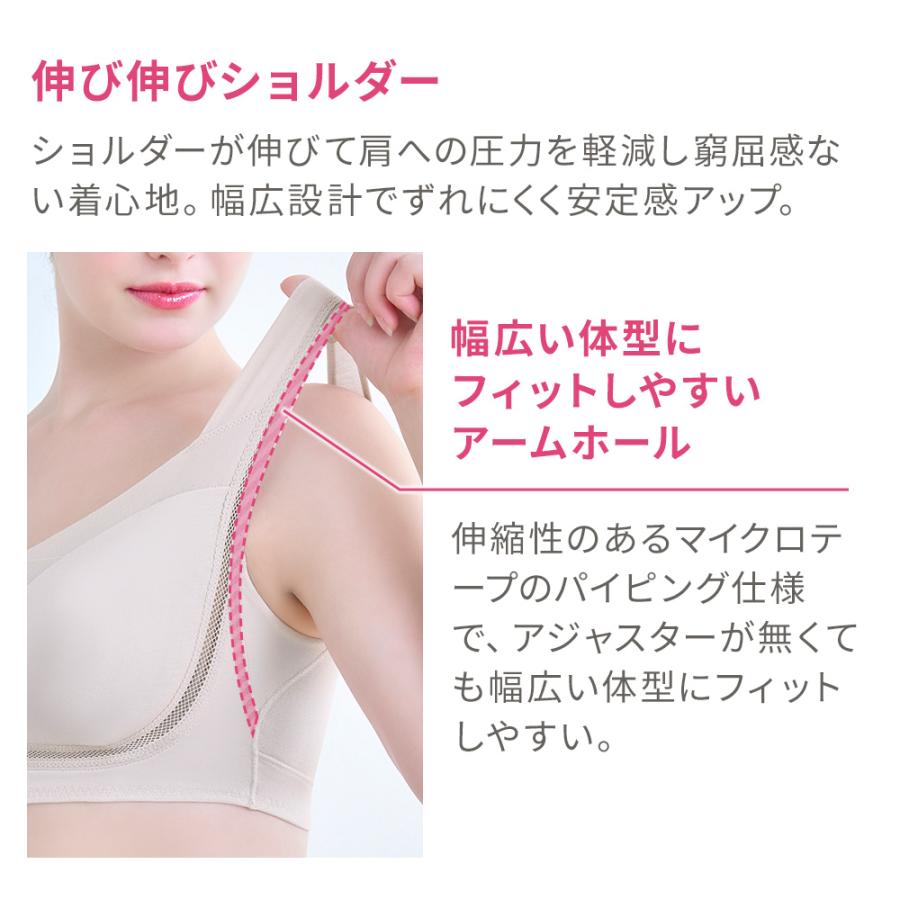 ノンワイヤーブラ ブラジャー シルク ブラデリスニューヨーク ナイトブラ ノンワイヤー ゆきねえ とろりソフト シルク混 ライト ブラ 25 セール | BRADELIS NewYork | 23