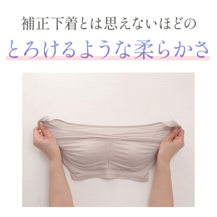 ノンワイヤーブラ ブラジャー シルク ブラデリスニューヨーク ナイトブラ ノンワイヤー ゆきねえ とろりソフト シルク混 ライト ブラ 25 セール | BRADELIS NewYork | 07