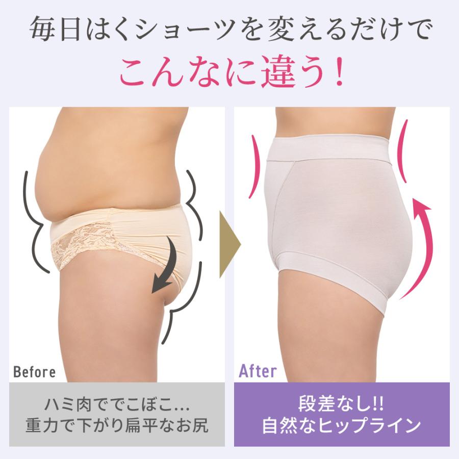 ブラデリスニューヨーク ショーツレディース 50代 敏感肌下着 シルクショーツ 下着 セール ゆきねえ とろりソフト シルク混 ライトショーツ25 ポイント利用 | BRADELIS NewYork | 16