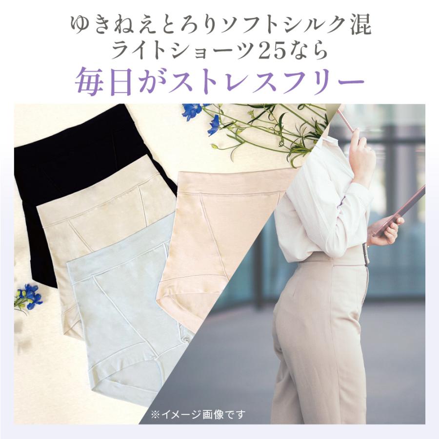 ブラデリスニューヨーク ショーツレディース 50代 敏感肌下着 シルクショーツ 下着 セール ゆきねえ とろりソフト シルク混 ライトショーツ25 ポイント利用 | BRADELIS NewYork | 21