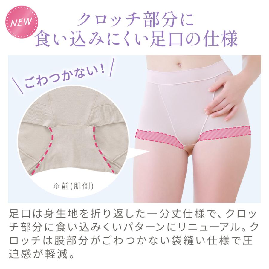 ブラデリスニューヨーク ショーツレディース 50代 敏感肌下着 シルクショーツ 下着 セール ゆきねえ とろりソフト シルク混 ライトショーツ25 ポイント利用 | BRADELIS NewYork | 23