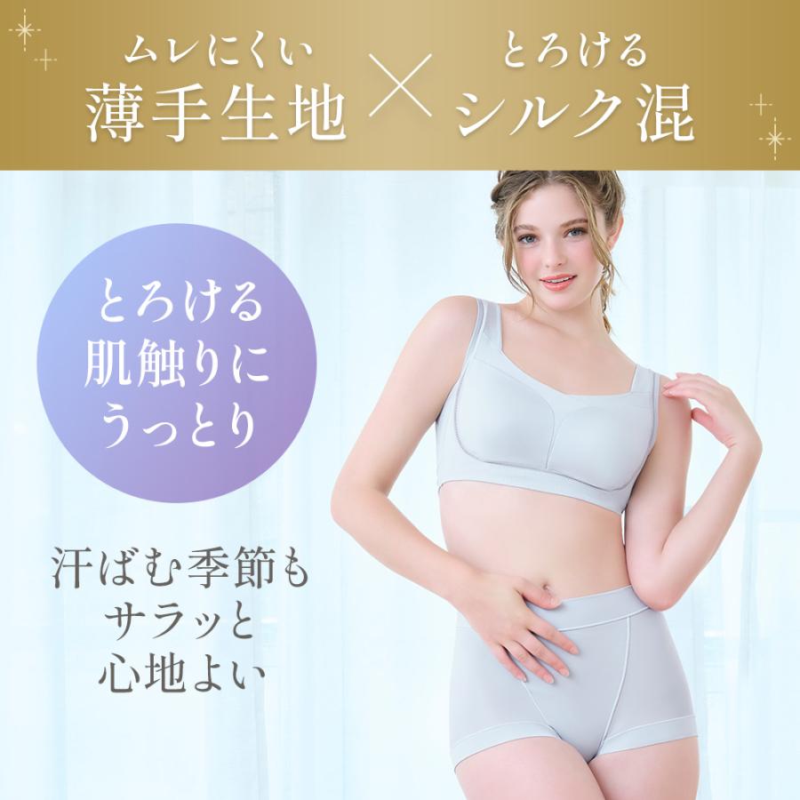 ブラデリスニューヨーク ショーツレディース 50代 敏感肌下着 シルクショーツ 下着 セール ゆきねえ とろりソフト シルク混 ライトショーツ25 ポイント利用 | BRADELIS NewYork | 06