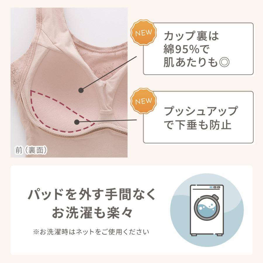 ブラトップ タンクトップ ゆきねえ 下着 ブラデリスニューヨーク カップ付きタンクトップ ゆきねえ 365 綿混 モアらく フルカップ ブラキャミ 23｜nubra｜22