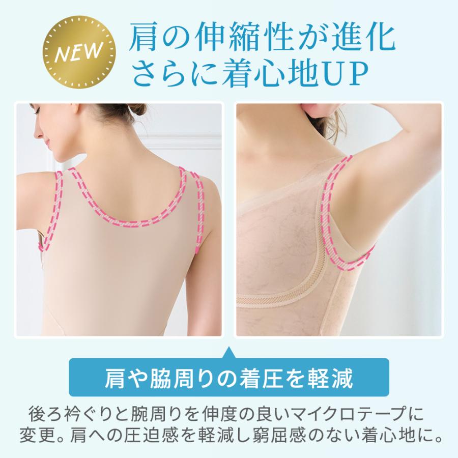 BRADELIS NewYork（ブラデリスニューヨーク） ゆきねえ ブラキャミ