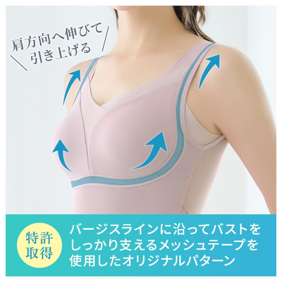 BRADELIS NewYork（ブラデリスニューヨーク） ゆきねえ ブラキャミ