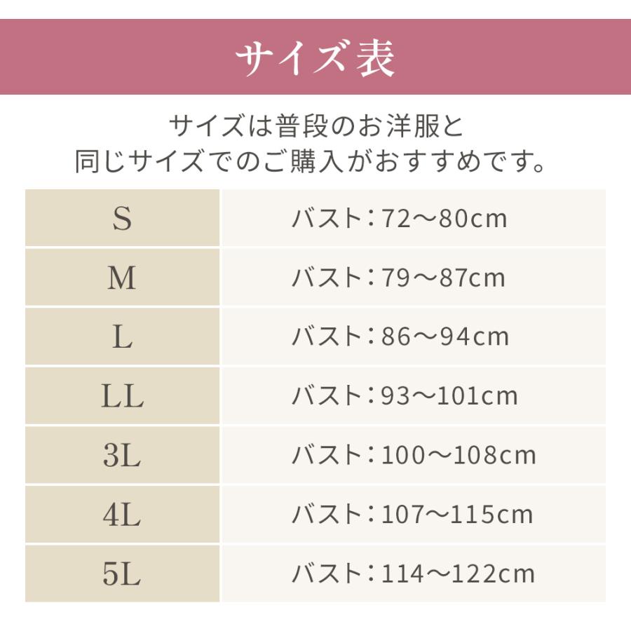 ブラトップ タンクトップ ゆきねえ 下着 ブラデリスニューヨーク 