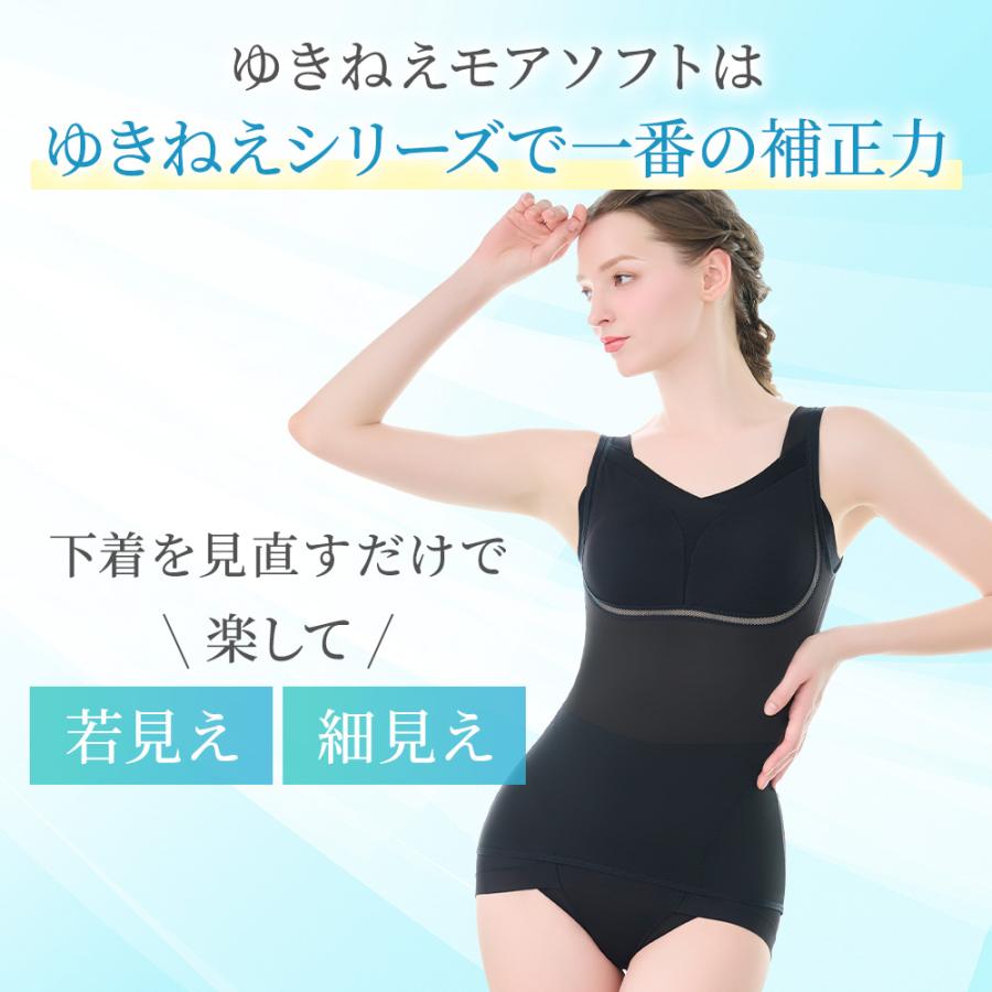 BRADELIS NewYork（ブラデリスニューヨーク） ゆきねえ ブラキャミ