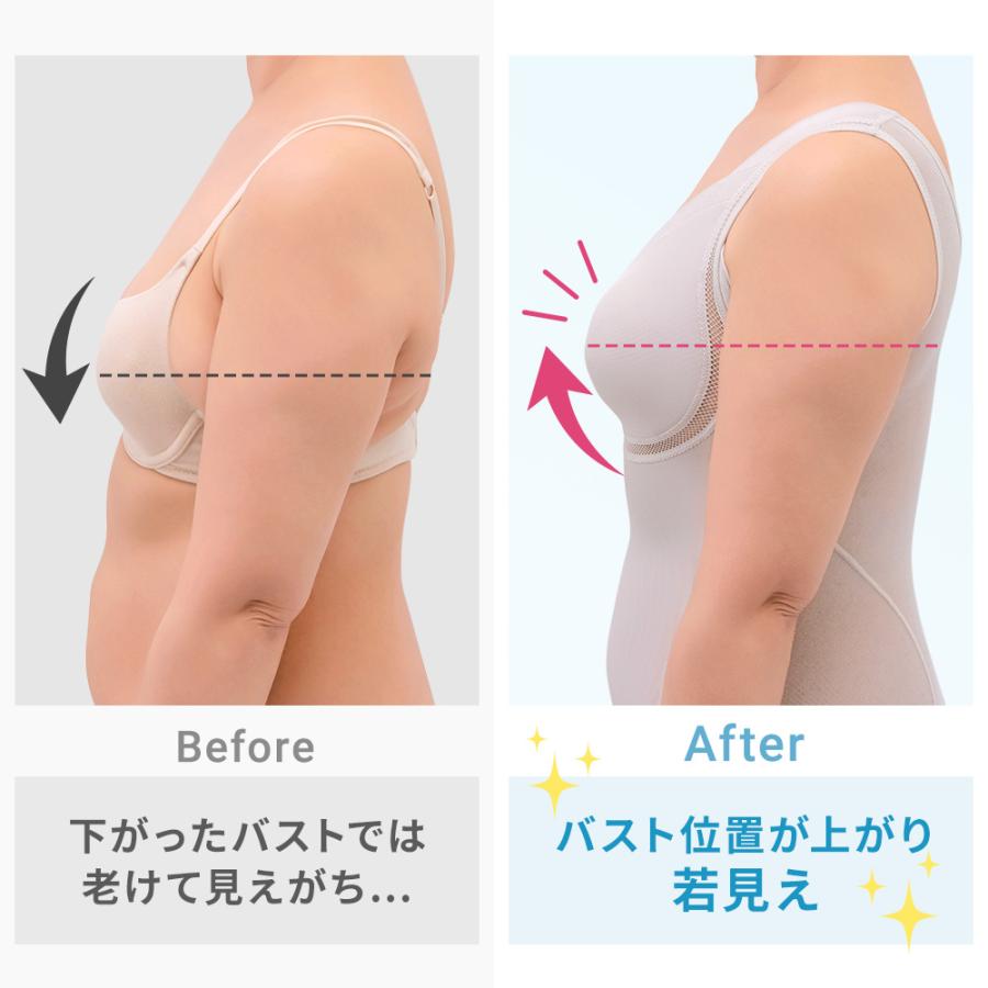 爆買 ゆきねえ ブラキャミ ブラデリスニューヨーク 補正下着 ボディスーツ ブラデリス 涼しい ゆきねえ モアソフト 快適フルカップブラキャミ25 セールの画像