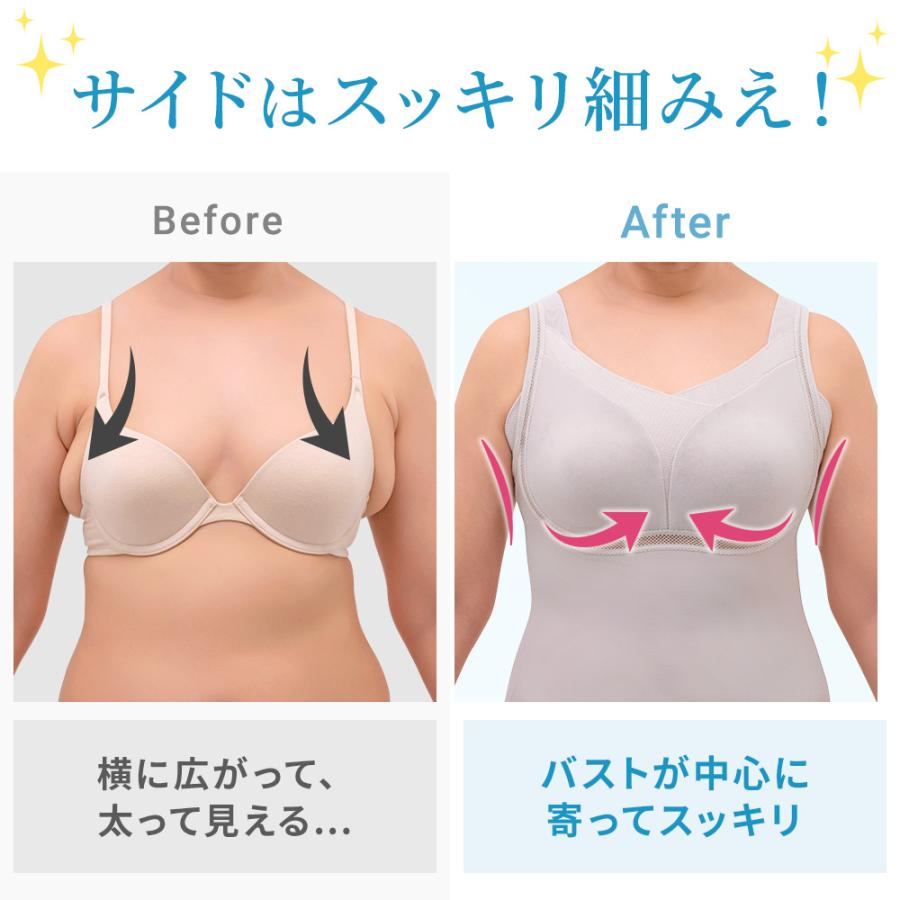 爆買 ゆきねえ ブラキャミ ブラデリスニューヨーク 補正下着 ボディスーツ ブラデリス 涼しい ゆきねえ モアソフト 快適フルカップブラキャミ25 セールの画像