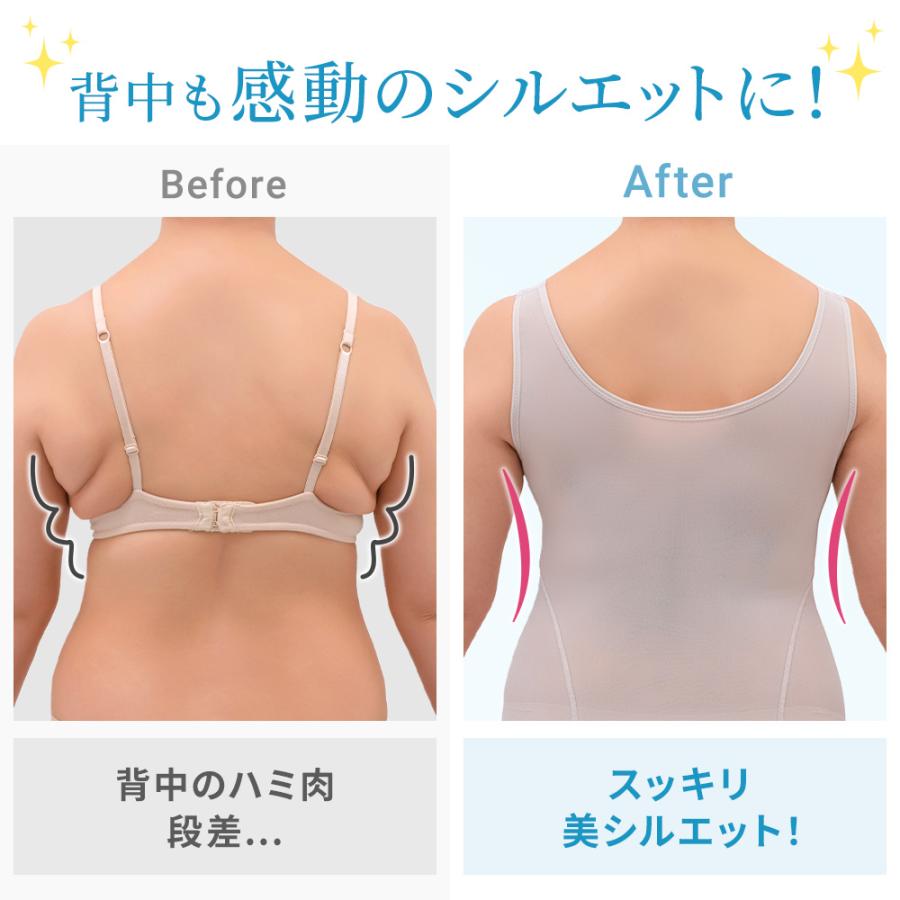 爆買 ゆきねえ ブラキャミ ブラデリスニューヨーク 補正下着 ボディスーツ ブラデリス 涼しい ゆきねえ モアソフト 快適フルカップブラキャミ25 セールの画像