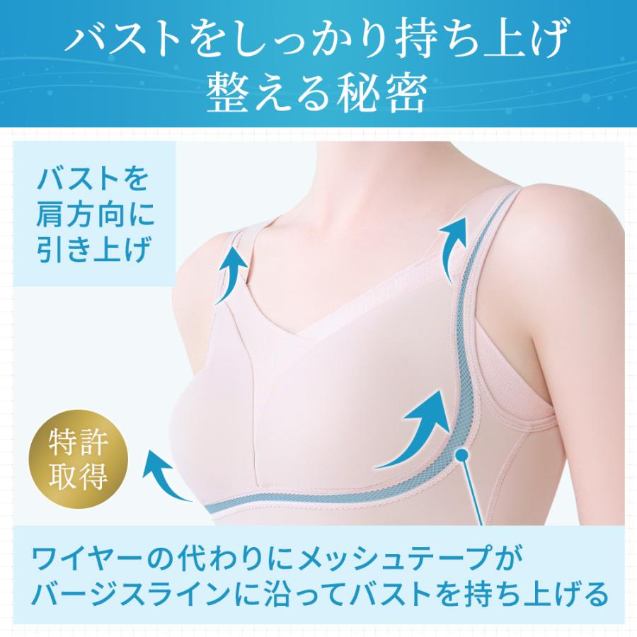 爆買 ゆきねえ ブラキャミ ブラデリスニューヨーク 補正下着 ボディスーツ ブラデリス 涼しい ゆきねえ モアソフト 快適フルカップブラキャミ25 セールの画像