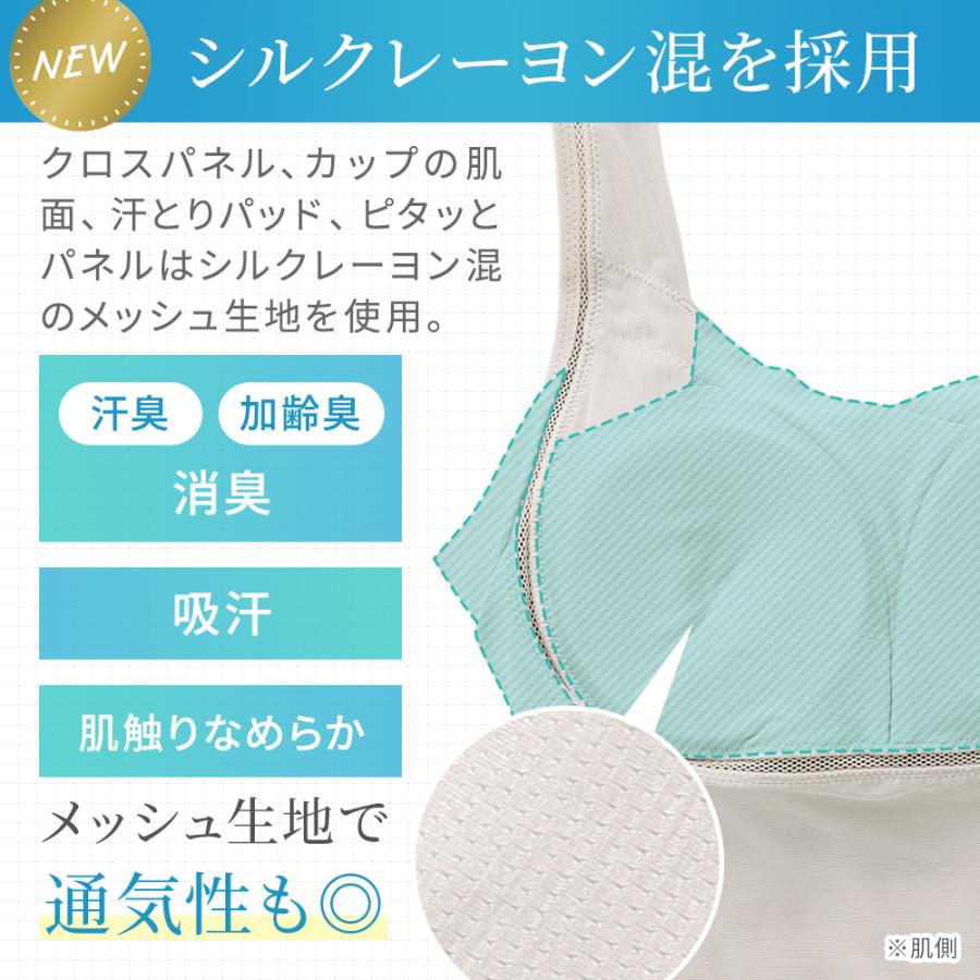 爆買 ゆきねえ ブラキャミ ブラデリスニューヨーク 補正下着 ボディスーツ ブラデリス 涼しい ゆきねえ モアソフト 快適フルカップブラキャミ25 セールの画像