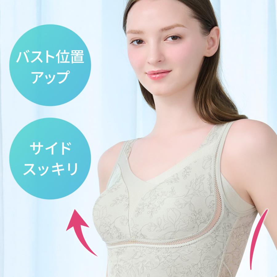 爆買 ゆきねえ ブラキャミ ブラデリスニューヨーク 補正下着 ボディスーツ ブラデリス 涼しい ゆきねえ モアソフト 快適フルカップブラキャミ25 セールの画像