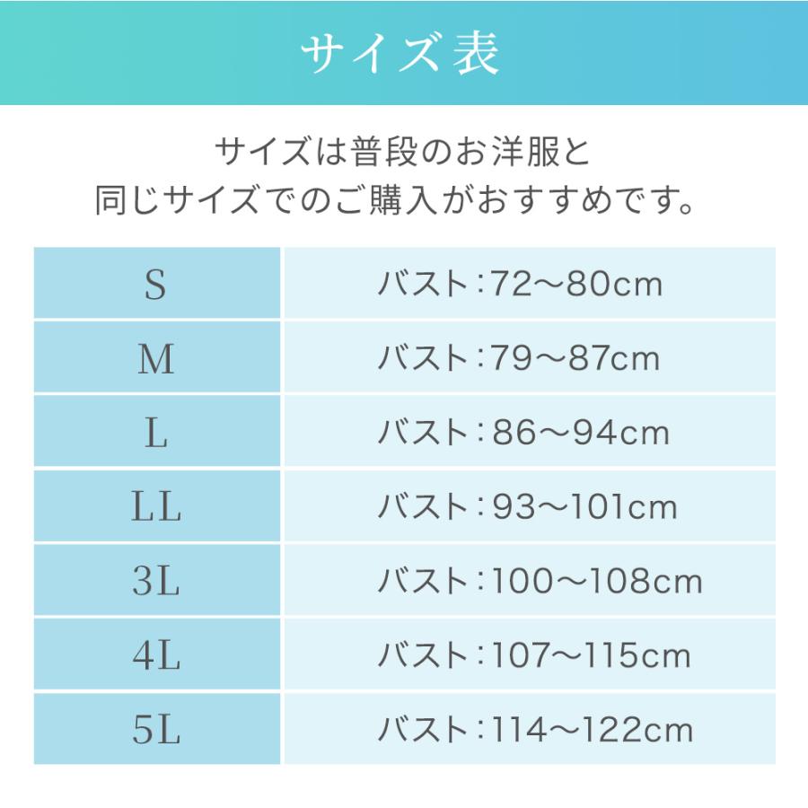 爆買 ゆきねえ ブラキャミ ブラデリスニューヨーク 補正下着 ボディスーツ ブラデリス 涼しい ゆきねえ モアソフト 快適フルカップブラキャミ25 セールの画像