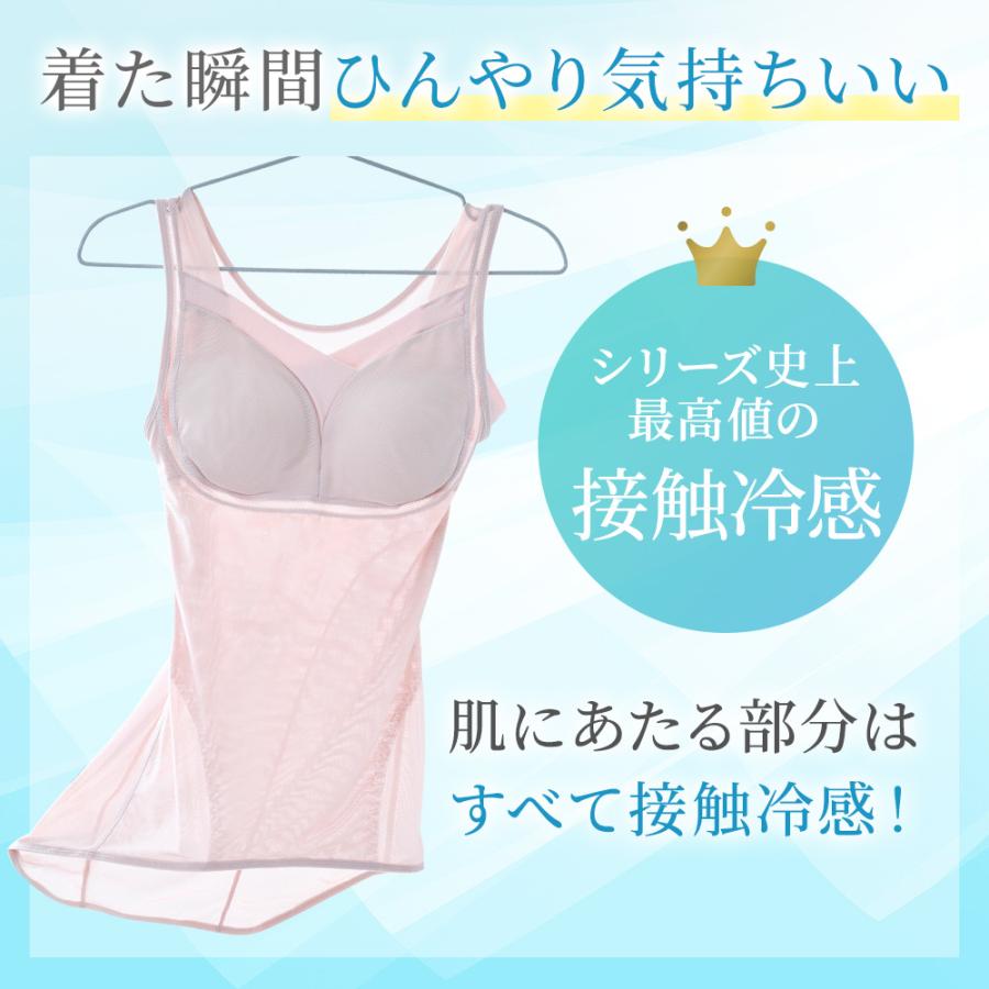 爆買 ゆきねえ ブラキャミ ブラデリスニューヨーク 補正下着 ボディスーツ ブラデリス 涼しい ゆきねえ モアソフト 快適フルカップブラキャミ25 セールの画像