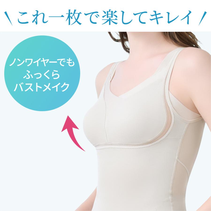 爆買 ゆきねえ ブラキャミ ブラデリスニューヨーク 補正下着 ボディスーツ ブラデリス 涼しい ゆきねえ モアソフト 快適フルカップブラキャミ25 セールの画像