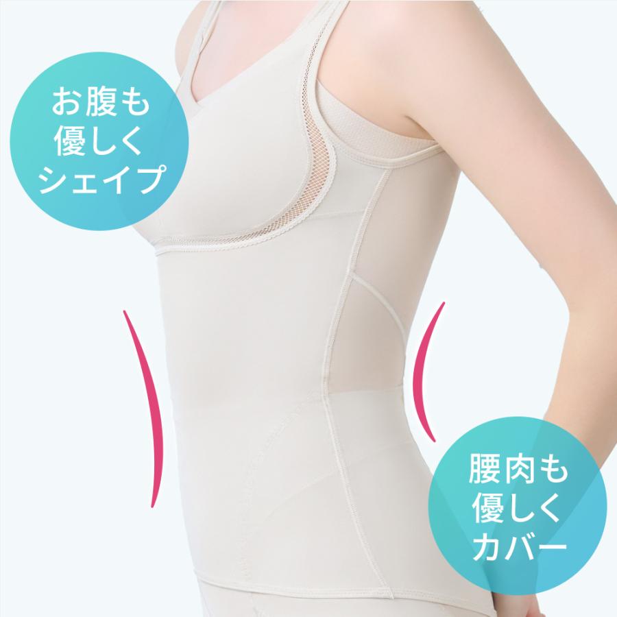 爆買 ゆきねえ ブラキャミ ブラデリスニューヨーク 補正下着 ボディスーツ ブラデリス 涼しい ゆきねえ モアソフト 快適フルカップブラキャミ25 セールの画像