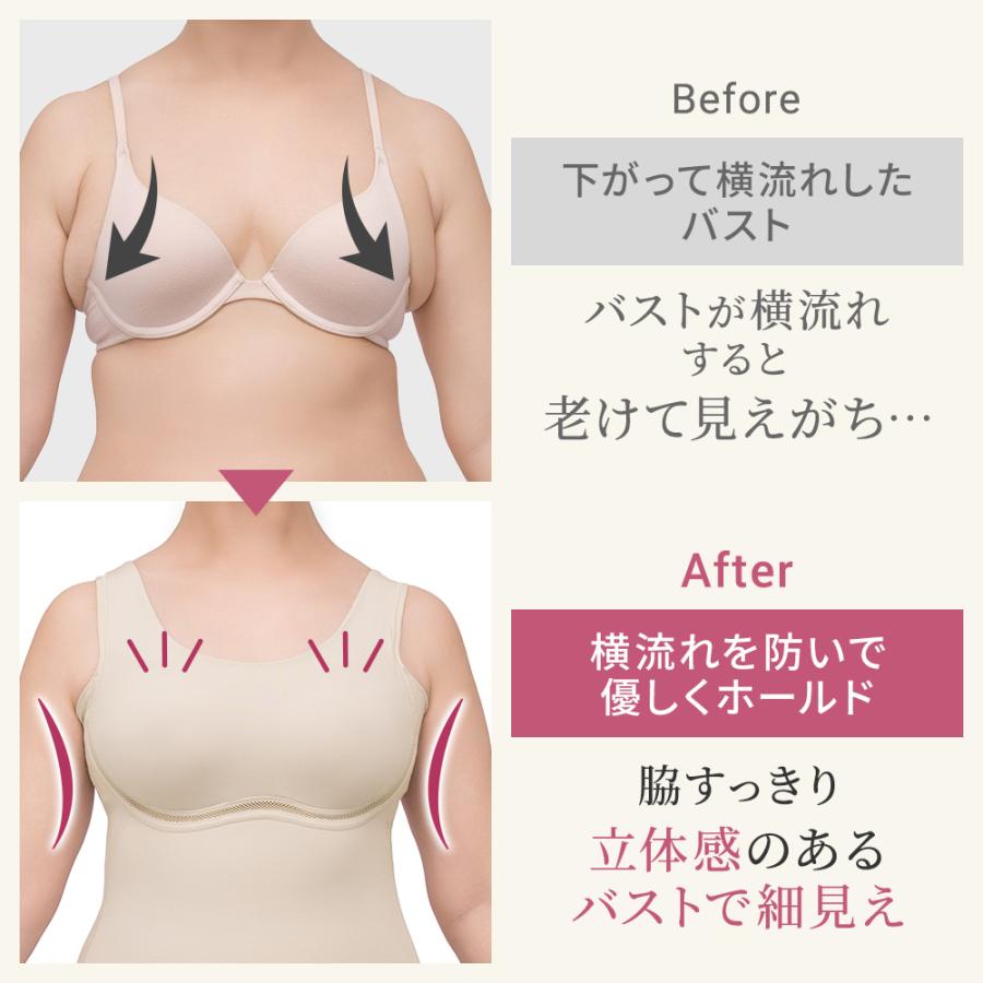 ゆきねえ ブラキャミ ブラデリスニューヨーク ブラデリス ブラトップ 補正下着 ゆきねえ365 綿混 モアらく快適フルカップブラキャミ25 敏感肌下着 | BRADELIS NewYork | 17