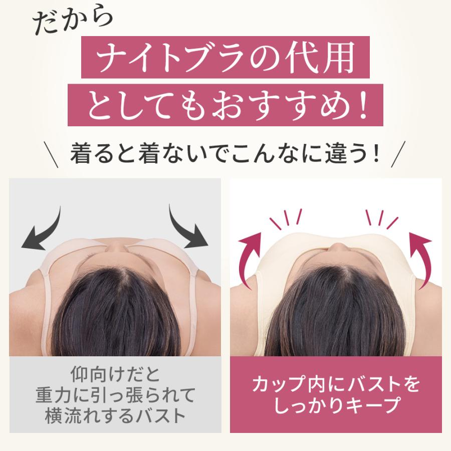 ゆきねえ ブラキャミ ブラデリスニューヨーク ブラデリス ブラトップ 補正下着 ゆきねえ365 綿混 モアらく快適フルカップブラキャミ25 敏感肌下着 | BRADELIS NewYork | 22