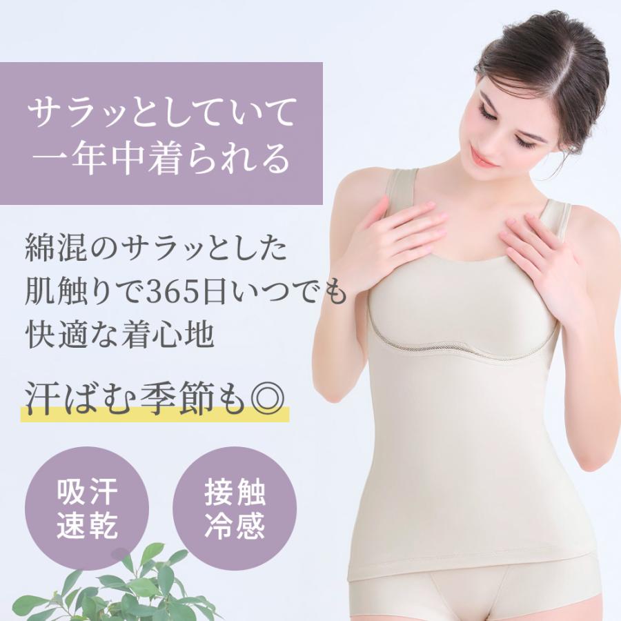 ゆきねえ ブラキャミ ブラデリスニューヨーク ブラデリス ブラトップ 補正下着 ゆきねえ365 綿混 モアらく快適フルカップブラキャミ25 敏感肌下着 | BRADELIS NewYork | 23