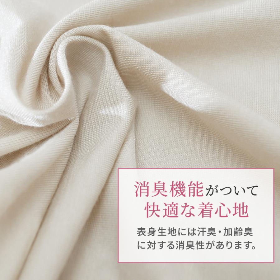 ゆきねえ ブラキャミ ブラデリスニューヨーク ブラデリス ブラトップ 補正下着 ゆきねえ365 綿混 モアらく快適フルカップブラキャミ25 敏感肌下着 | BRADELIS NewYork | 24