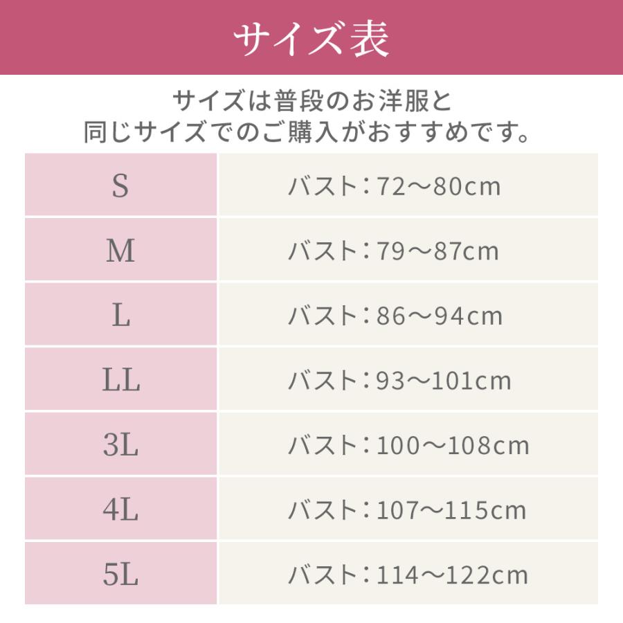 ゆきねえ ブラキャミ ブラデリスニューヨーク ブラデリス ブラトップ 補正下着 ゆきねえ365 綿混 モアらく快適フルカップブラキャミ25 敏感肌下着 | BRADELIS NewYork | 25