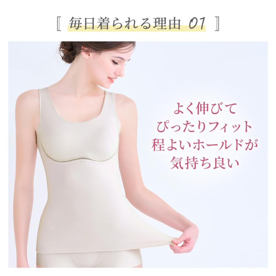 ゆきねえ ブラキャミ ブラデリスニューヨーク ブラデリス ブラトップ 補正下着 ゆきねえ365 綿混 モアらく快適フルカップブラキャミ25 敏感肌下着 | BRADELIS NewYork | 07