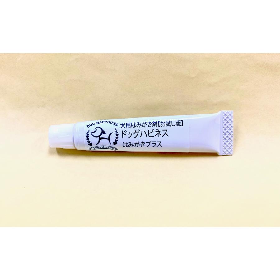 ドッグハピネスはみがきプラスお試し版4g ペット用品 犬 犬用品 デンタルケア用品 歯磨き粉 歯磨きジェル 口臭ケア ジェル 口臭対策 犬 サプリメント Dogplus Sample Nub Shop 通販 Yahoo ショッピング