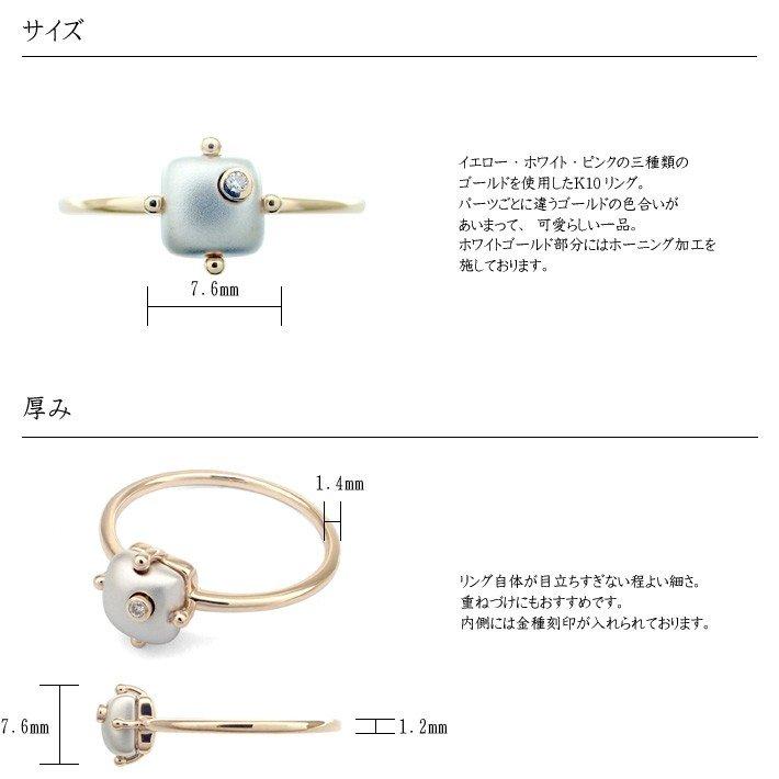 指輪 レディース 日本製 J-ENDAi ファッションジュエリー ダイヤモンド 1石 3色コンビカラー リング 指輪 K10 K18 18金 日本の宝飾職人 J-遠大｜nuchigusui｜04