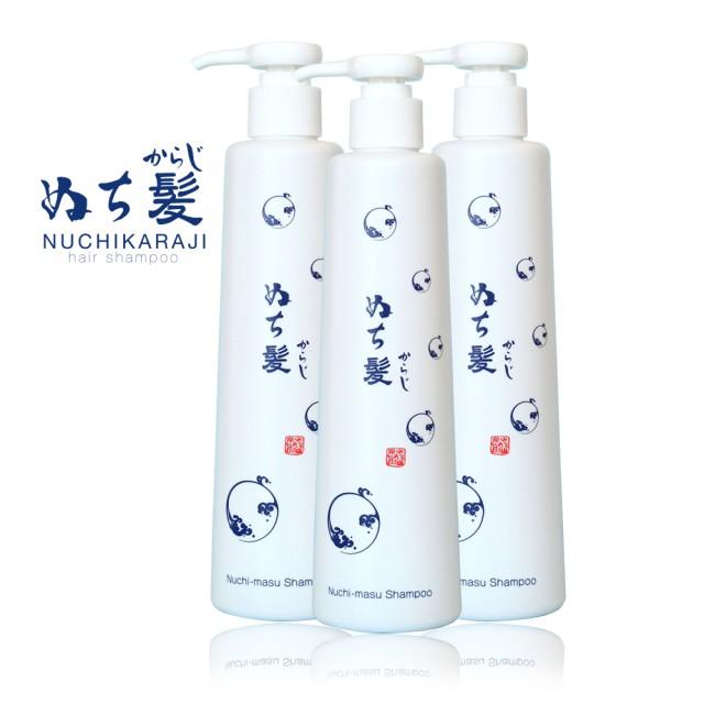 ぬち髪シャンプー（300ml）3本セット★アミノ酸洗浄ノンシリコンシャンプー