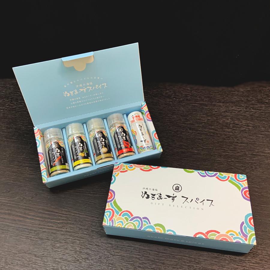 ぬちスパイスセット(5種) | ぬちまーす | 01