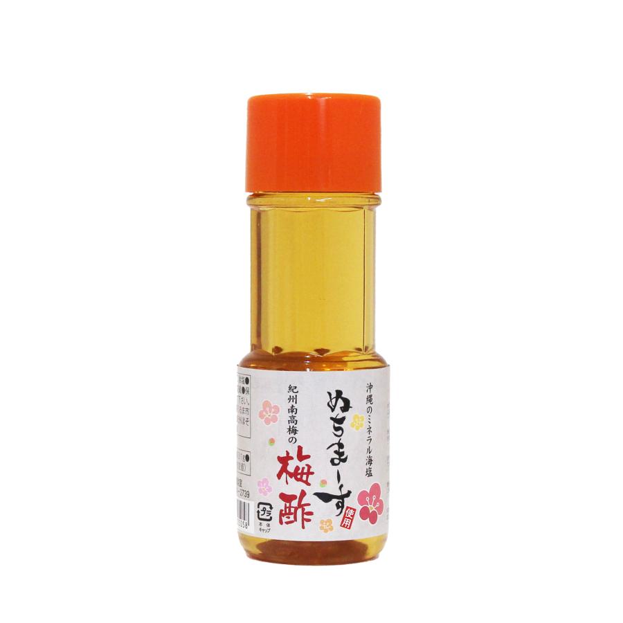 以上節約 香りたかい梅 ぬちまーす梅酢 180ml ドリンクや漬けタレに Materialworldblog Com