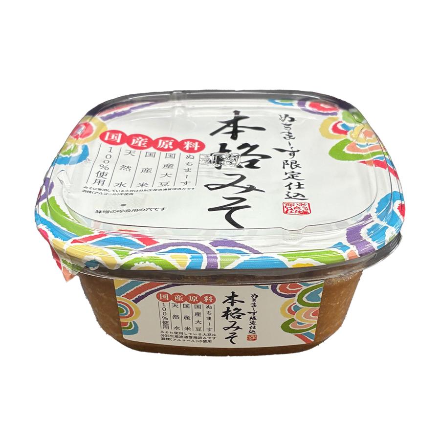 ぬちまーす 【国産原料☆ぬちまーす限定仕込み】本格みそ(500g) : ぬち