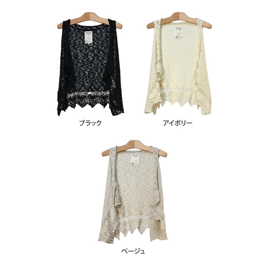 Aimeine ジレ ベージュ 新品未使用品 メール便送料無料】透かし編みショート丈ニットジレ◇レディース