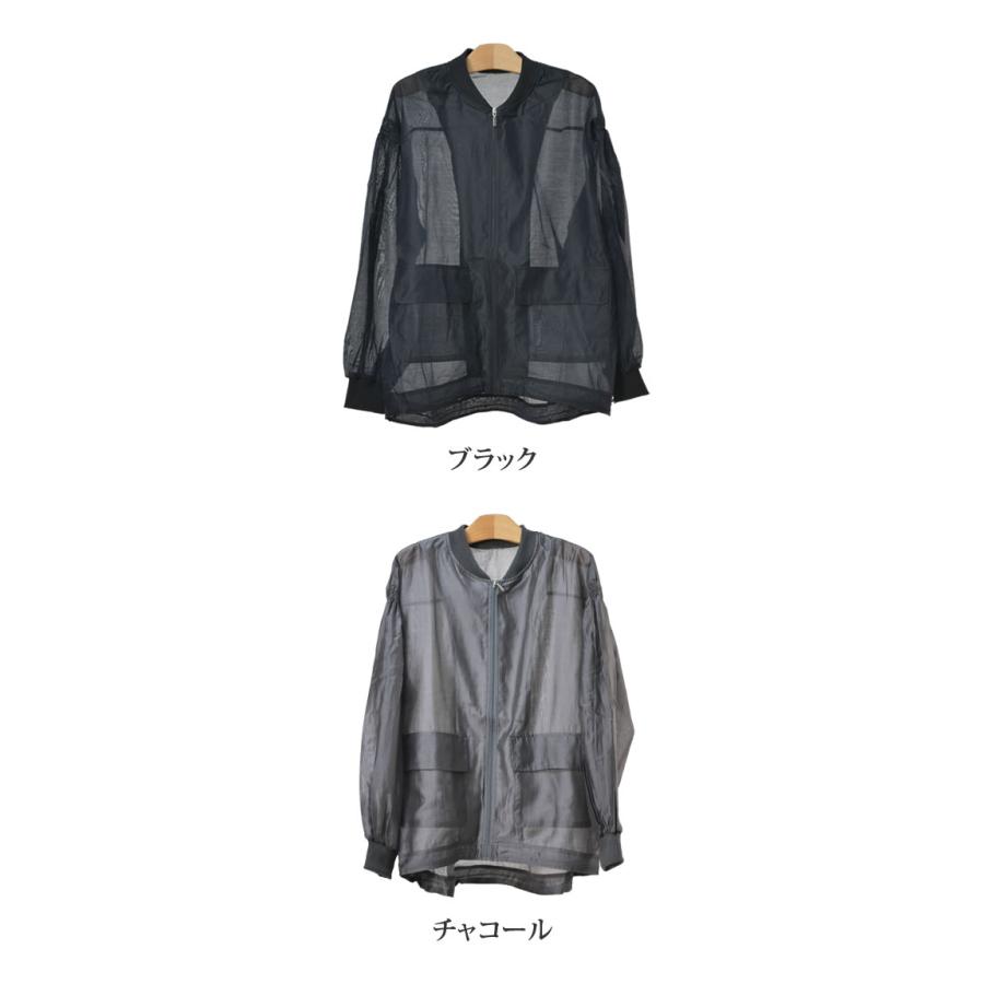 テンセル シアー ブルゾン レディース ジャケット 羽織 長袖 アウター