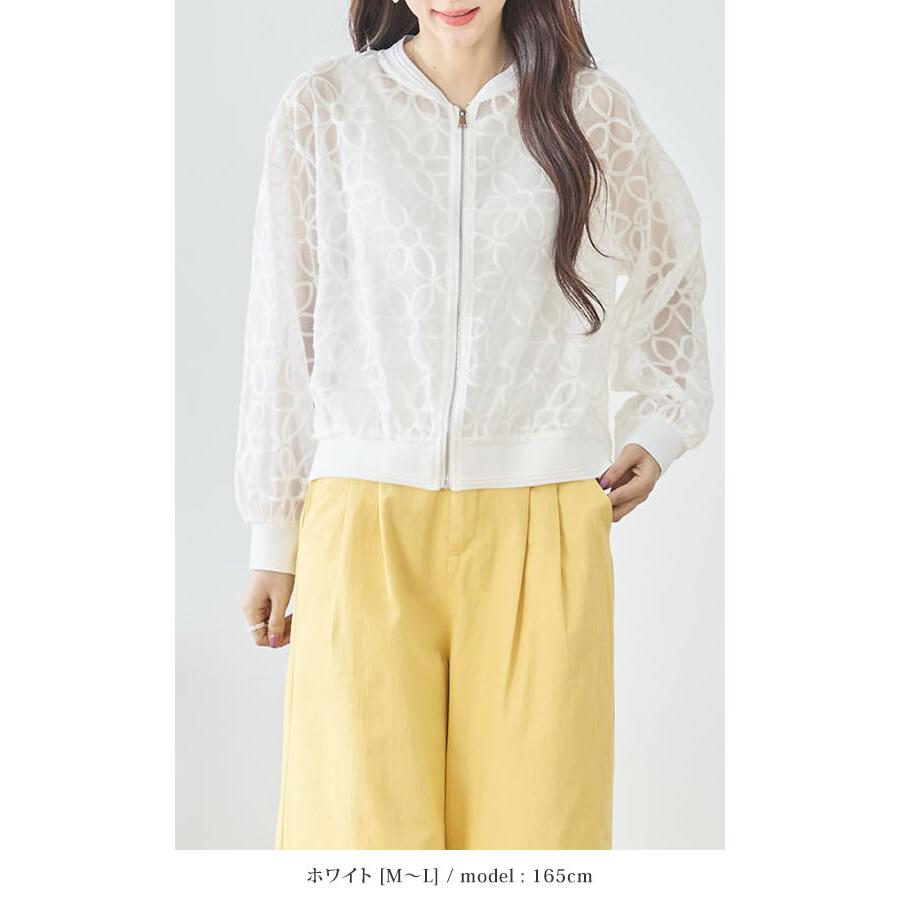 Anybuy公式アカウント シースルー花柄ジャケット シースルー ブルゾン レディース ジャケット 羽織 アウター レース