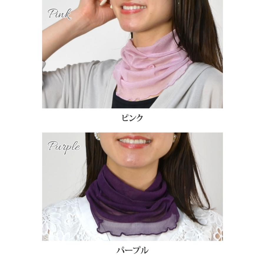 【メール便送料無料】シルクネックカバー無地タイプ◆レディース ネックカバー シルク100% 絹 メロウ フリル uv 無地 紫外線対策 ネックウォーマー |  | 07