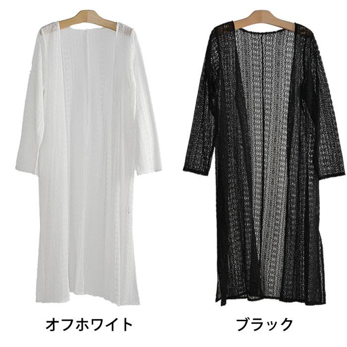 【タグ付】ソワールドルチェ 花柄レース ロングカーディガン 羽織 タグ付】ソワールドルチェ 花柄レース ロングカーディガン 羽織