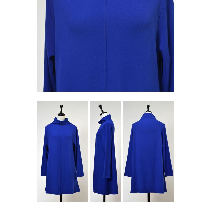 セール】【メール便送料無料】センタータックハイネック