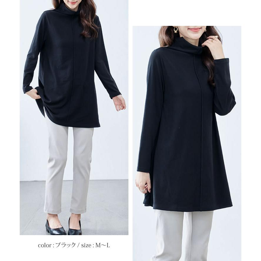 セール】【メール便送料無料】センタータックハイネック