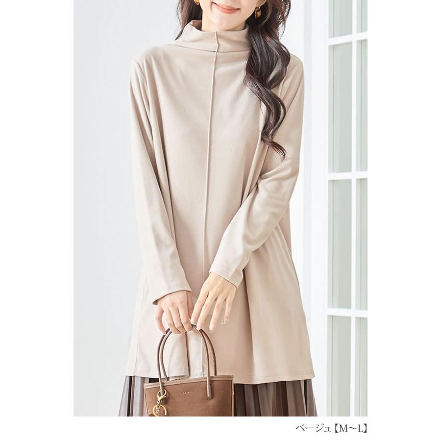 フロントラインハイネックフレアチュニック レディース チュニック