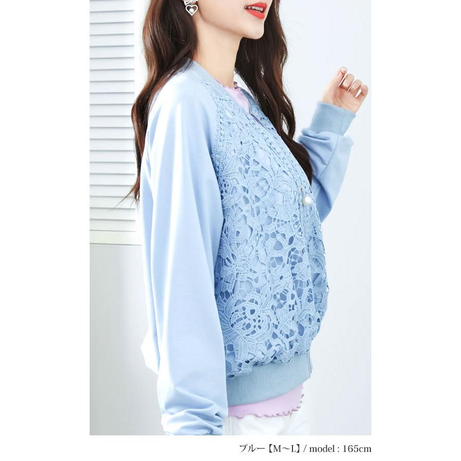 期間限定セール)レース ブルゾン レディース 切替 ノーカラー