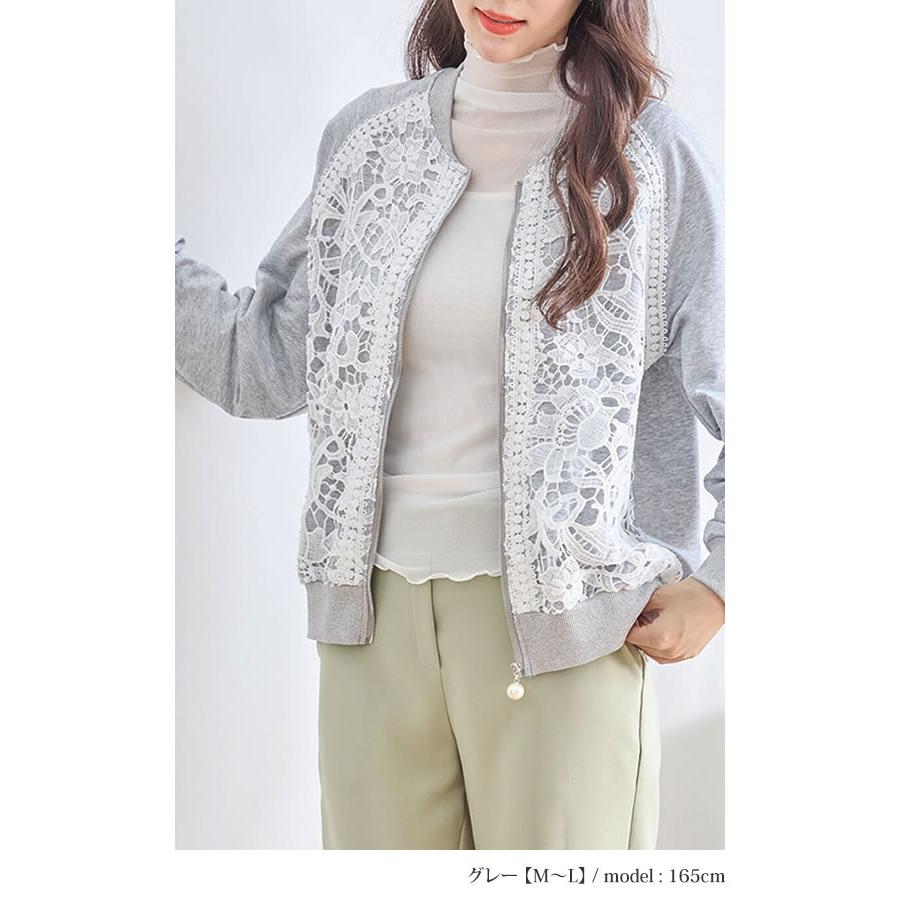 レース ブルゾン レディース 切替 ノーカラー ジャケット カーディガン